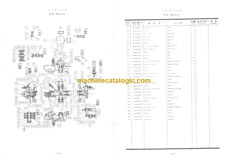 Hitachi KH180-2S-80R-3 LEADER ROTATING TYPE PILE DRIVER Parts Catalog