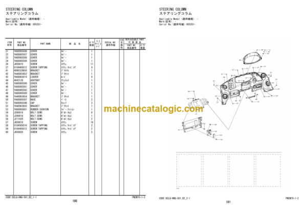 Hitachi ZW250-6 Wheel Loader (PNEM70-1-2) Parts Catalog