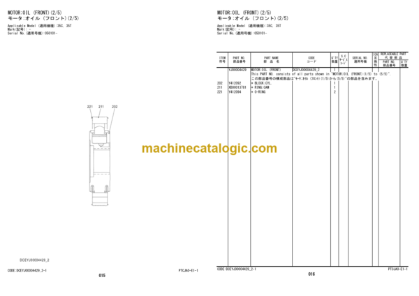 Hitachi ZC35C-5 35T-5 50C-5 50T-5 Vibratory Roller Equipment Components Parts Catalog (PTCJA0-E1-1)