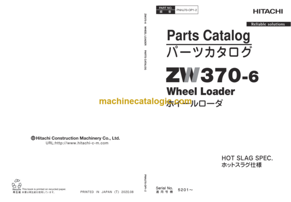 Hitachi ZW370-6 Wheel Loader (PNHJ70-OP1-2) Parts Catalog