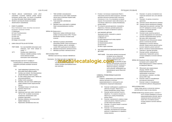 Hitachi ZC35C-5 35T-5 ZC50C-5 50T-5 Vibratory Roller Engine Parts Catalog