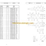 Hitachi Sumitomo SCX700 Bracing List
