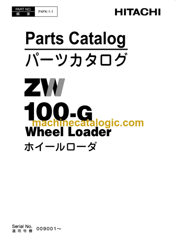 Hitachi ZW100-G Wheel Loader Parts Catalog