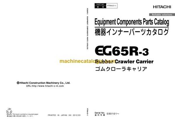 Hitachi EG65R-3 Rubber Crawler Carrier Equipment Components Parts Catalog