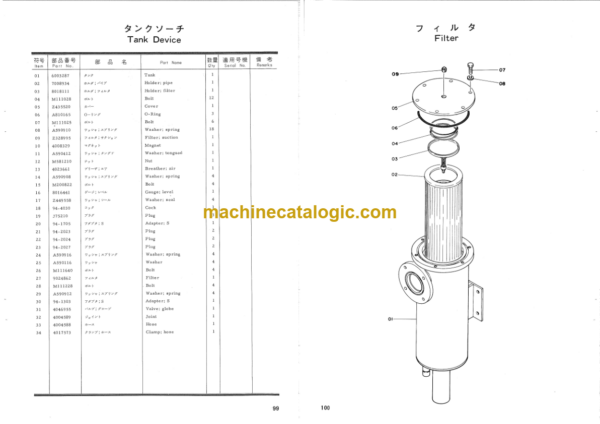 Hitachi KH75 Parts Catalog Serial No.0102-