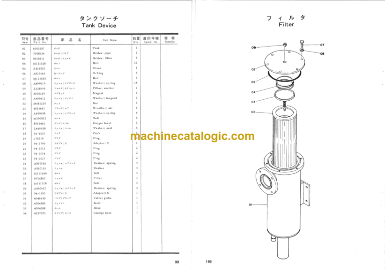 Hitachi KH75 Parts Catalog Serial No.0102-