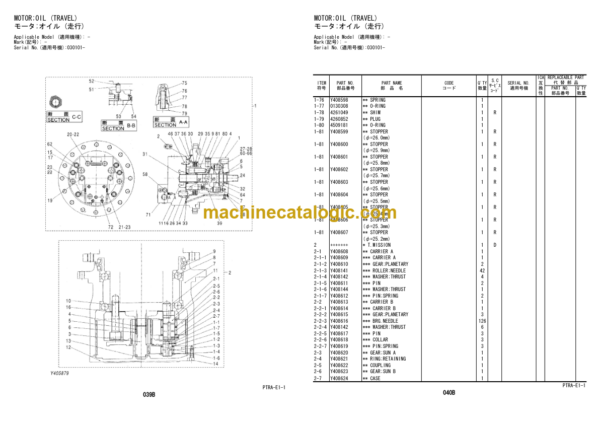 Hitachi EG65R-3 Rubber Crawler Carrier Equipment Components Parts Catalog