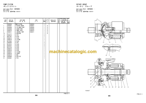 Hitachi EG65R-3 Rubber Crawler Carrier Equipment Components Parts Catalog