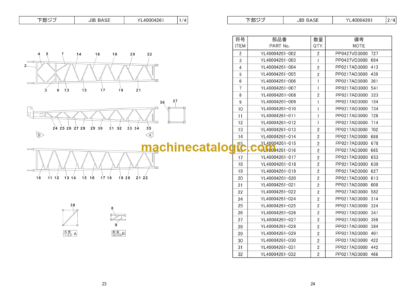 Hitachi Sumitomo SCX700-3 Bracing List