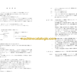 Hitachi CC135C Vibratory Roller Parts Catalog