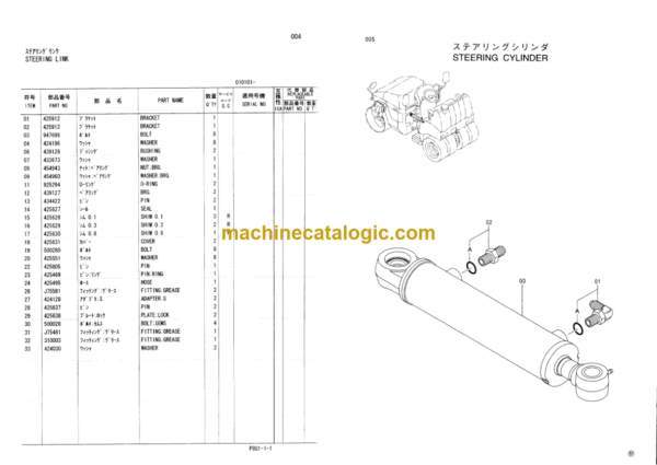 Hitachi CC135C Vibratory Roller Parts Catalog