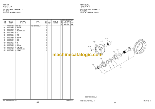 Hitachi ZC120S-6 Single Drum Vibratory Roller Equipment Componets Parts Catalog