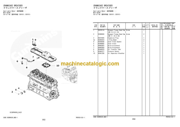 Hitachi ZW180-7 ZW180PL-7 Wheel Loader Engine Parts Catalog Parts Catalog