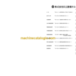 Hitachi ZV55R 65R 75R 85R Vibratory Rammer (PTGA-1-2) Parts Catalog