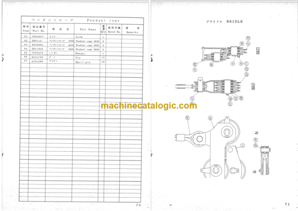 Hitachi KH180-70Q Direct Coupled Type Earth Auger Parts Catalog