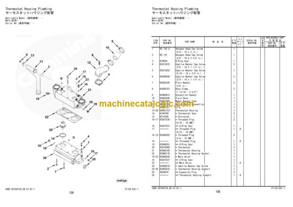 Hitachi ZW550 Wheel Loader Engine Parts Catalog