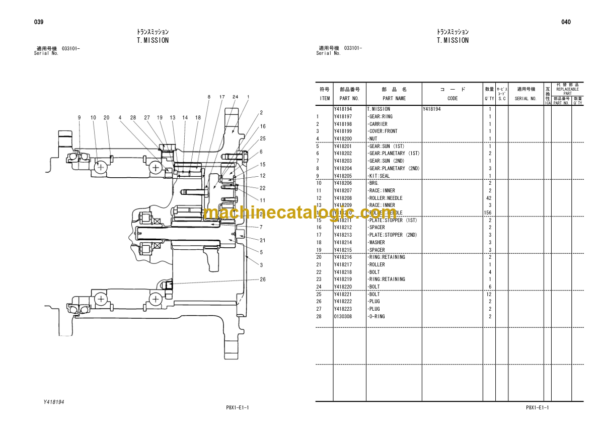 Hitachi CS125-3 Equipment Components Parts Catalog