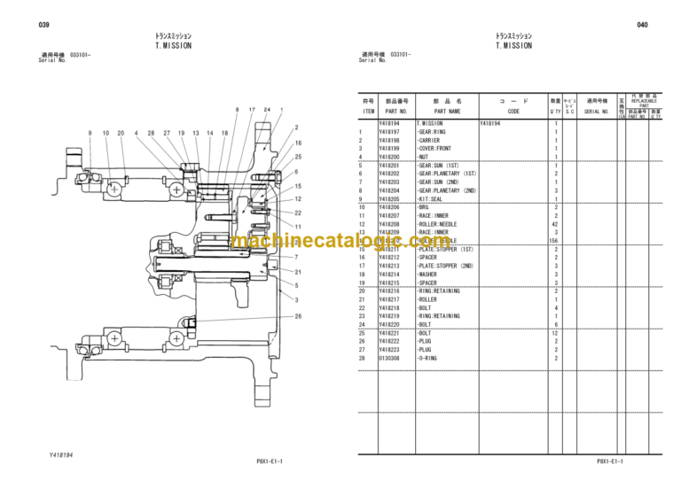 Hitachi CS125-3 Equipment Components Parts Catalog