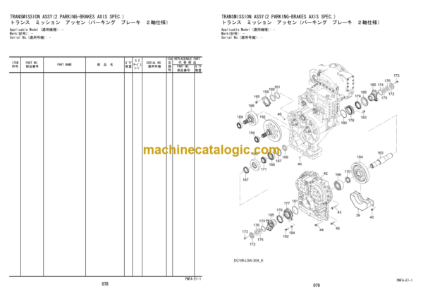 Hitachi ZW310-5B Wheel Loader Equipment Components Parts Catalog (PNFA-E1-1)