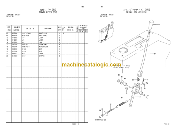 Hitachi Sumitomo SCX700 Crawler Crane Parts Catalog