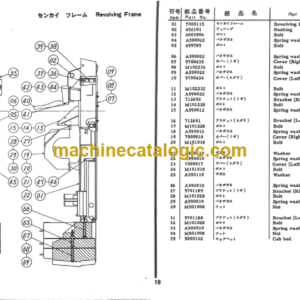 Hitachi KH180 Crawler Crane Parts List