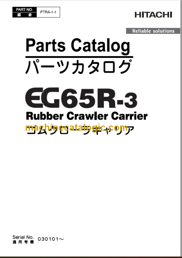 Hitachi EG65R-3 Rubber Crawler Carrier Parts Catalog