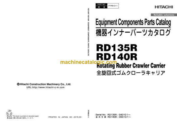 Hitachi RD135R RD140R Rotating Rubber Crawler Carrier (PTRB-E1-1) Parts Catalog