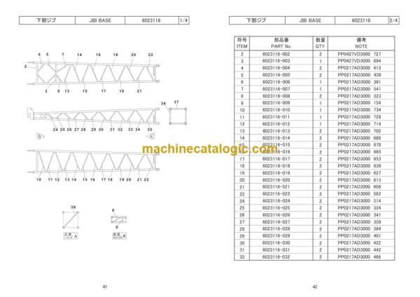 Hitachi Sumitomo SCX800HD-2 Bracing List