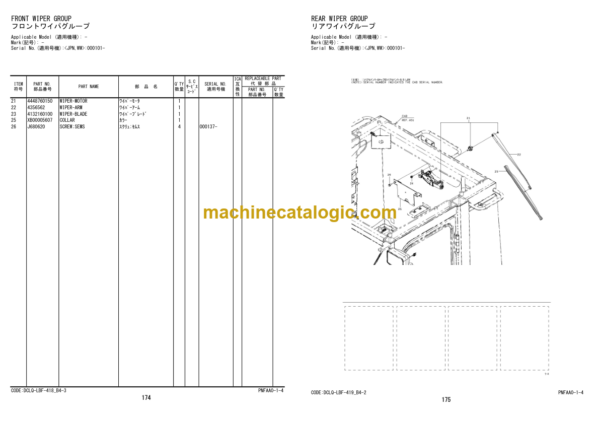 Hitachi ZW310-5B Wheel Loader Parts Catalog