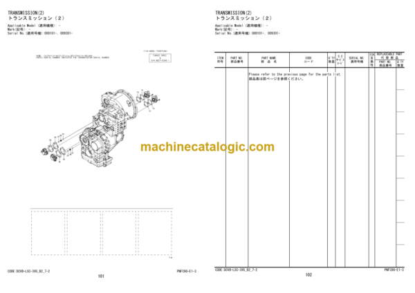 Hitachi ZW310-5A Wheel Loader Equipment Components Parts Catalog