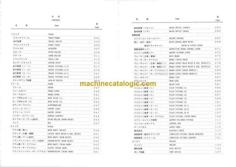 Hitachi KH300-3 Hydraulic Crawler Crane Parts Catalog