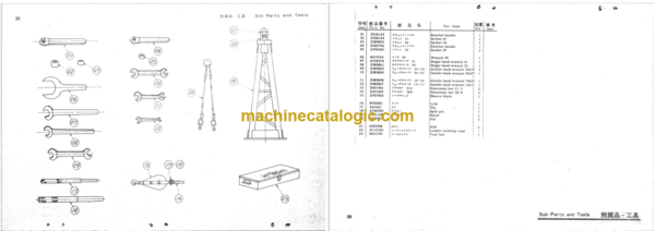 Hitachi KH150-40S Direct Support Type Pile Driver Parts Catalog
