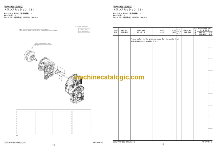 Hitachi ZW310-5A Wheel Loader Equipment Components Parts Catalog
