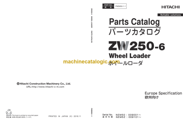 Hitachi ZW250-6 Wheel Loader (PNEM50-1-1) Parts Catalog