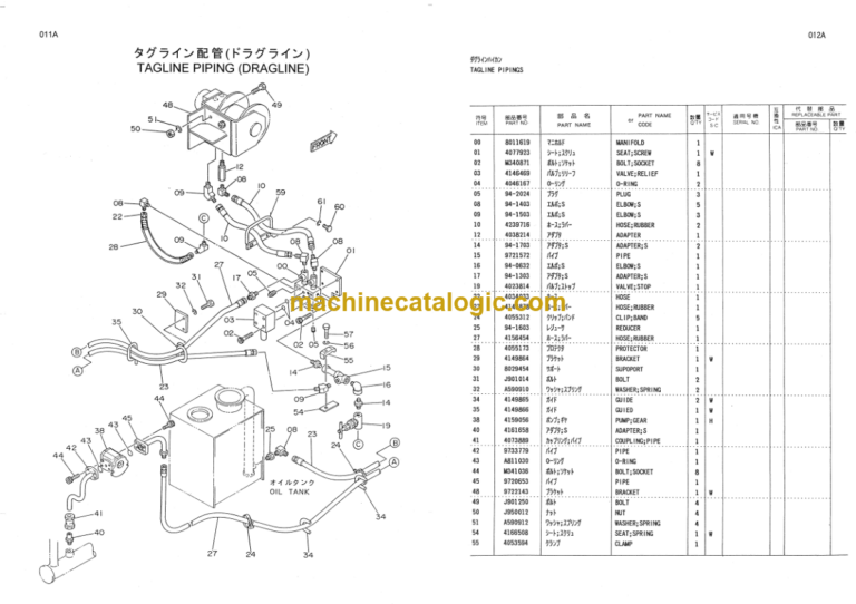 Hitachi KH150-3 Dragline Front Clamshell Front 22mm Winch (For Dragline) Parts Catalog