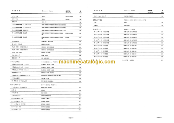 Hitachi Sumitomo SCX300-C Crawler Crane Parts Catalog