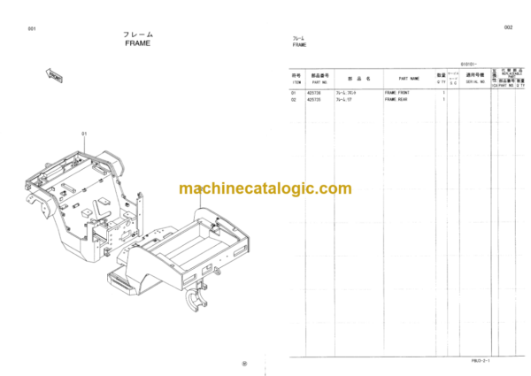 Hitachi CC150C CC150CW Vibratory Roller Parts Catalog