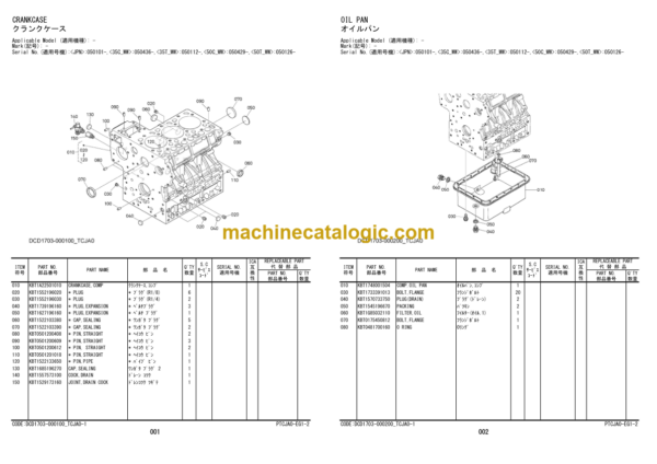 Hitachi ZC35C-5 35T-5 ZC50C-5 50T-5 Vibratory Roller Engine Parts Catalog (PTCJA0-EG1-2)