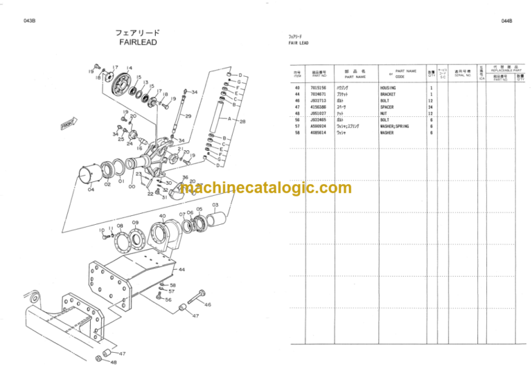 Hitachi KH150-3 Dragline Front Clamshell Front 22mm Winch (For Dragline) Parts Catalog