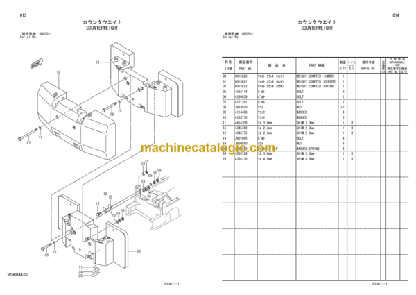 Hitachi Sumitomo SCX700 Crawler Crane Parts Catalog