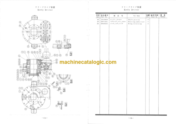 Hitachi KH125-3 Earth Drill Parts Catalog Serial No.0652