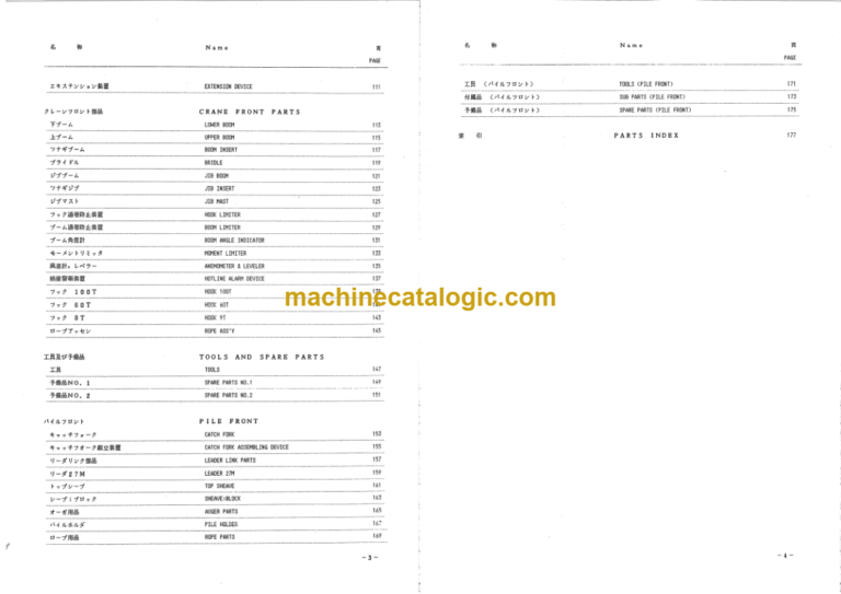 Hitachi KH500L Hydraulic Crawler Crane Parts Catalog