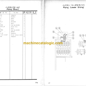 Hitachi KH300-70S Direct Coupled Type Pile Driver Parts Catalog