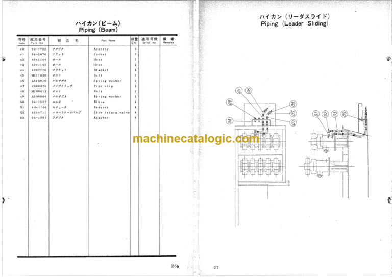 Hitachi KH300-70S Direct Coupled Type Pile Driver Parts Catalog
