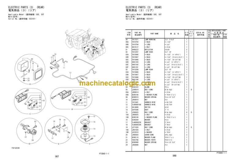 Hitachi ZC50C 50T Vibratory Roller Parts Catalog