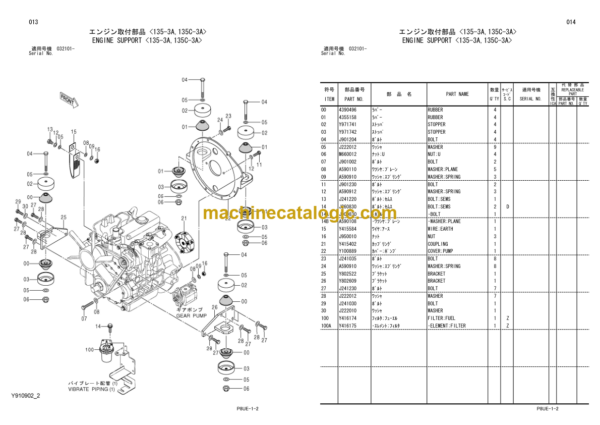 Hitachi CC135-3 CC135C-3 CC135-3A CC135C-3A Vibratory Roller Parts Catalog