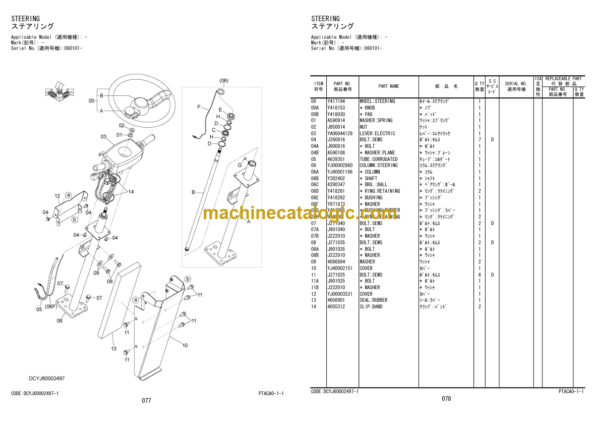 Hitachi ZC220P-6 Tired Roller (PTACA0-1-1) Parts Catalog