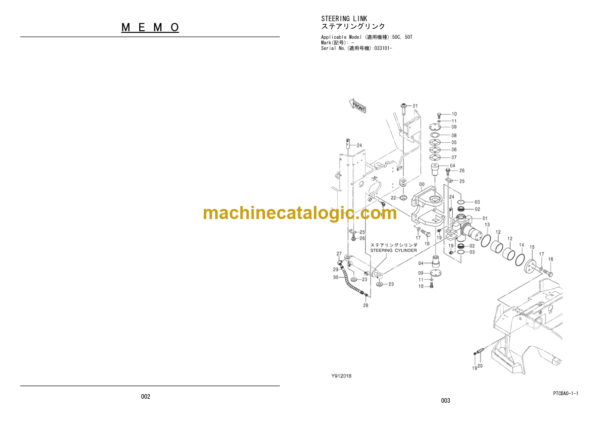 Hitachi ZC50C 50T Vibratory Roller Parts Catalog