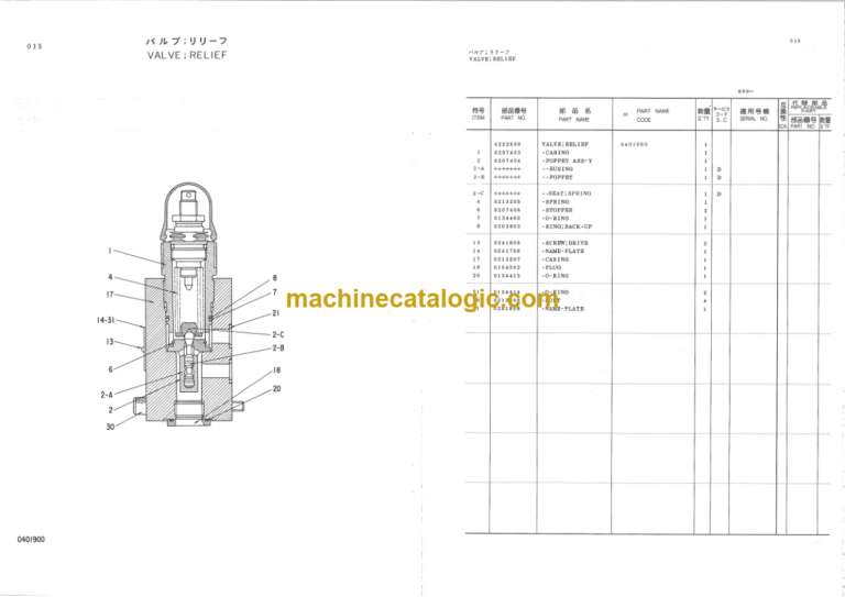 Hitachi KH180-3 Equipment Components Parts Catalog