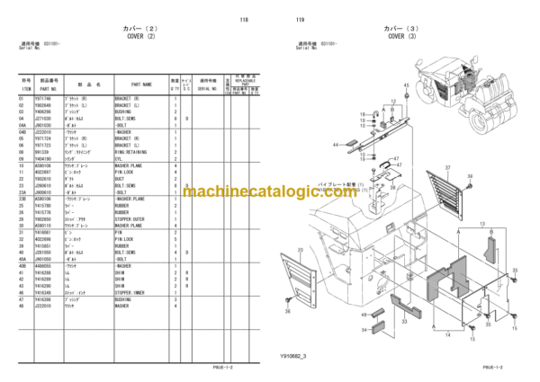 Hitachi CC135-3 CC135C-3 CC135-3A CC135C-3A Vibratory Roller Parts Catalog